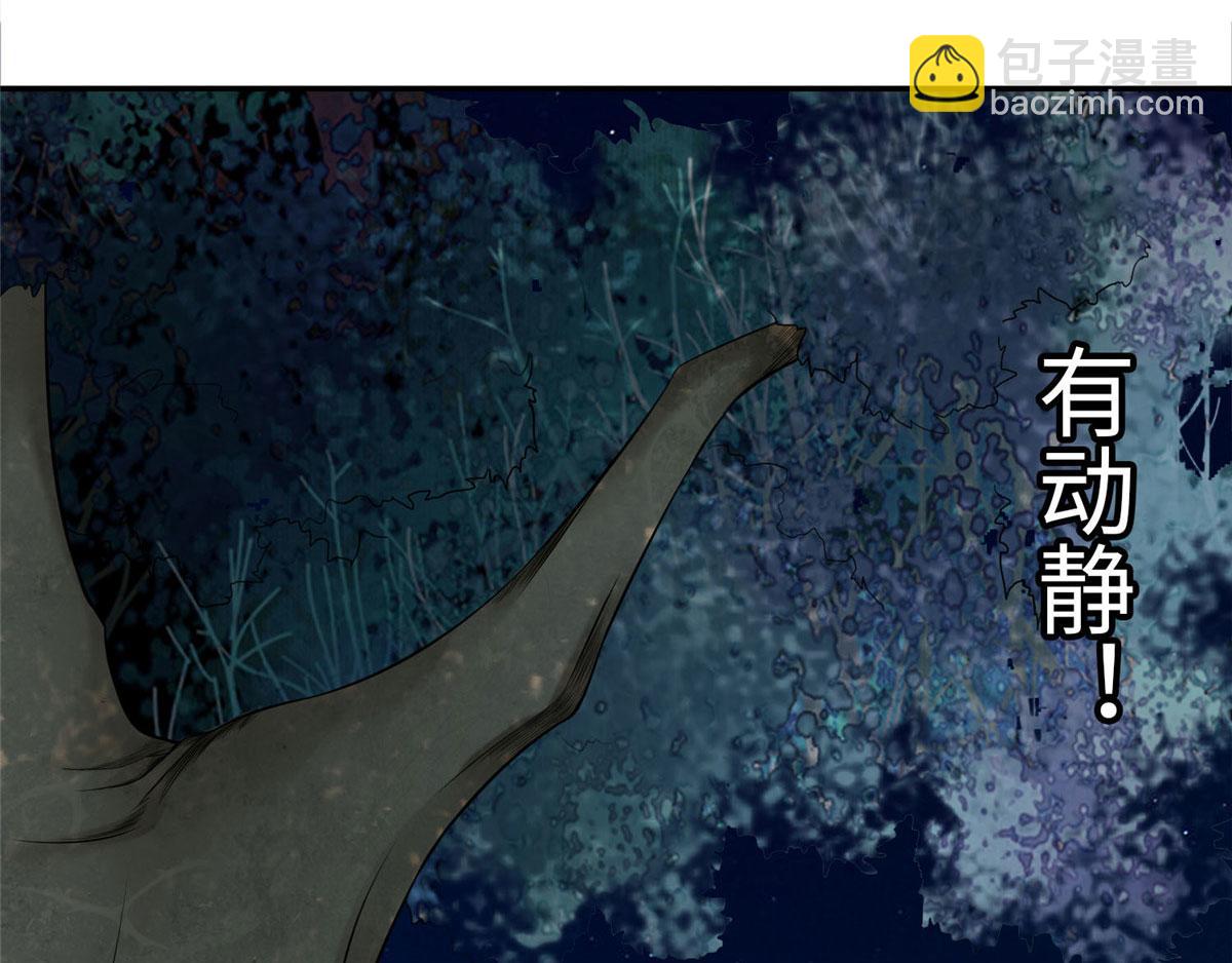 第七十六话(1/2)-第77话