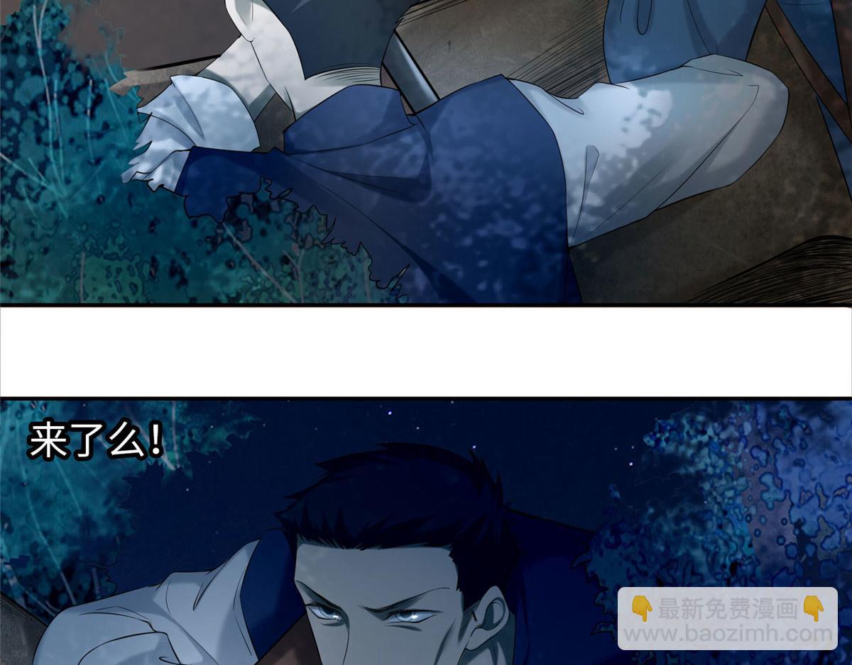 第七十六话(1/2)-第77话