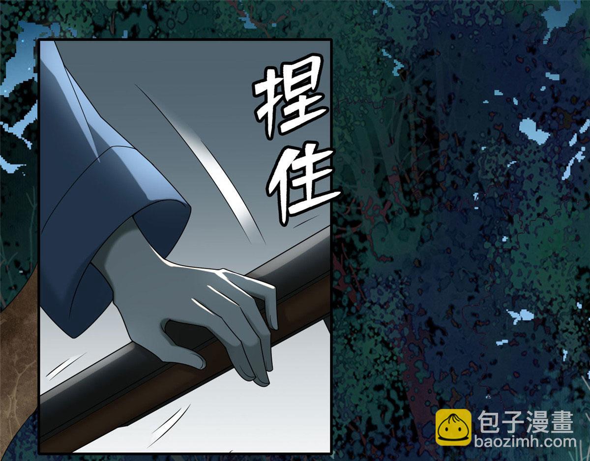 第七十六话(1/2)-第77话