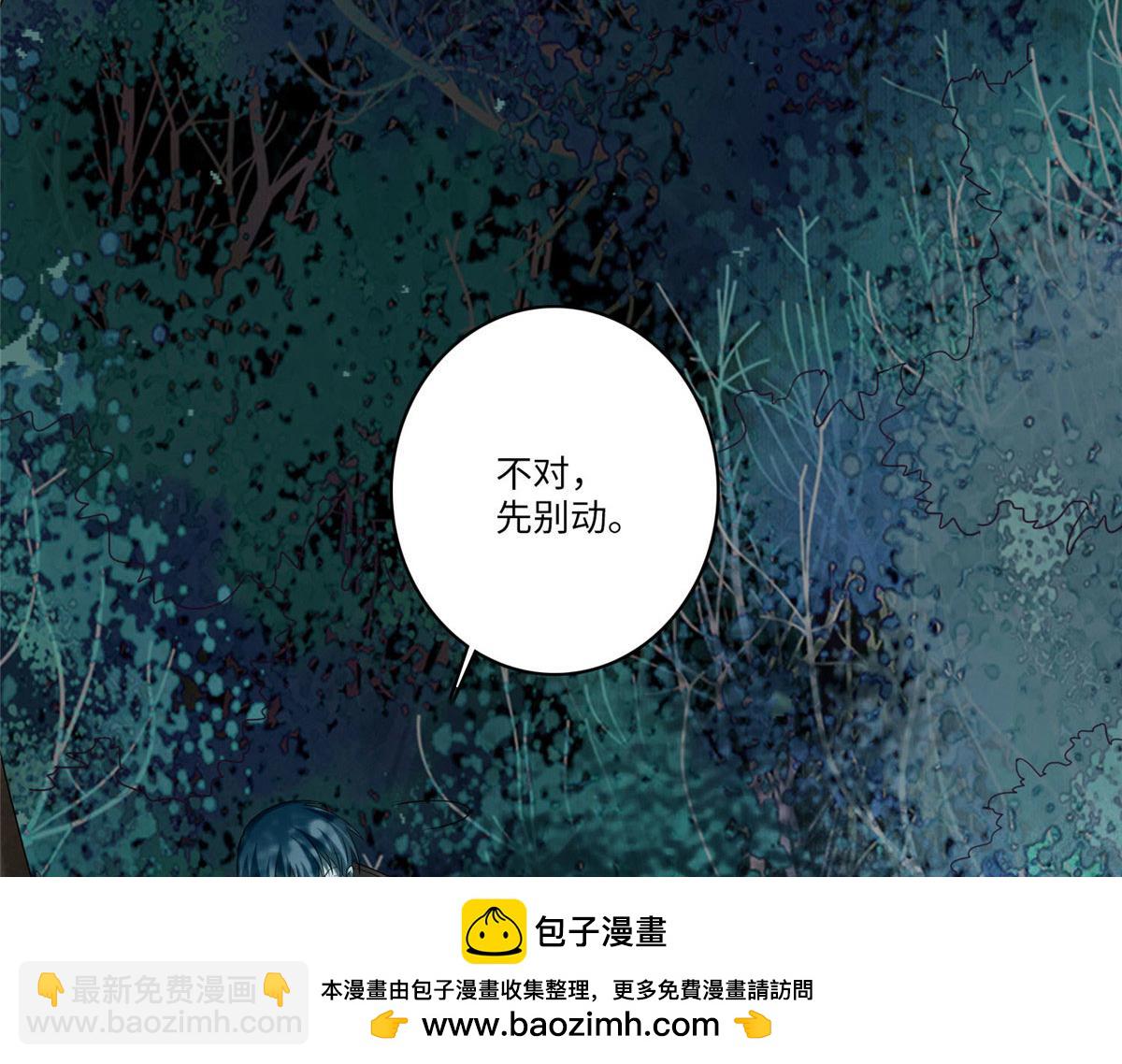 第七十六话(1/2)-第77话