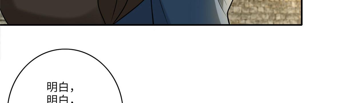 第七十六话(1/2)-第77话