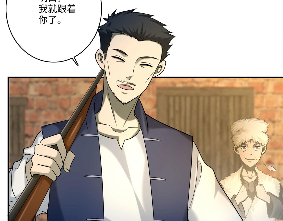 第七十六话(1/2)-第77话