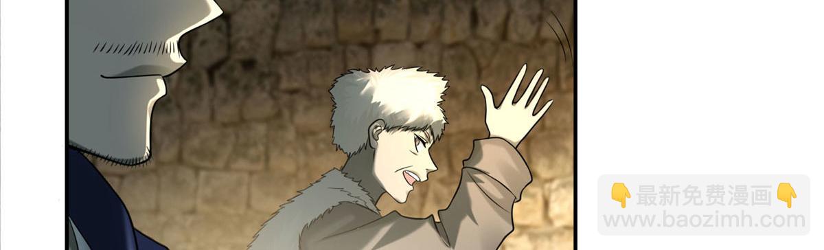 第七十六话(1/2)-第77话