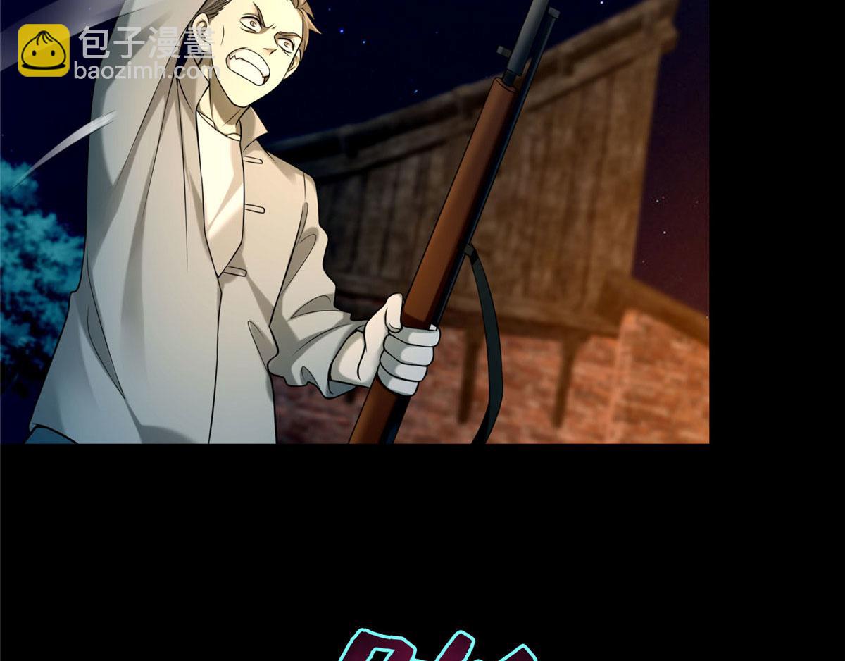 第七十八话(1/3)-第79话