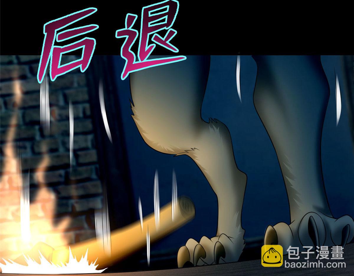 第七十八话(1/3)-第79话