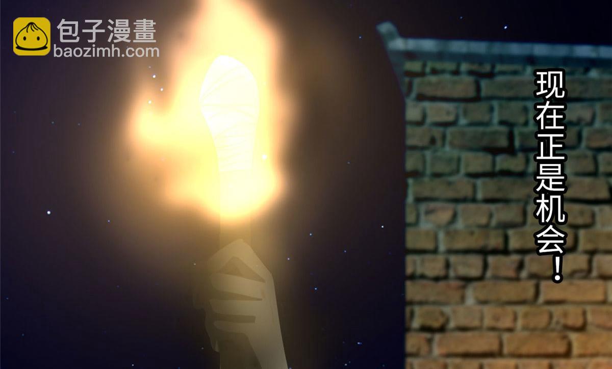 第七十八话(1/3)-第79话