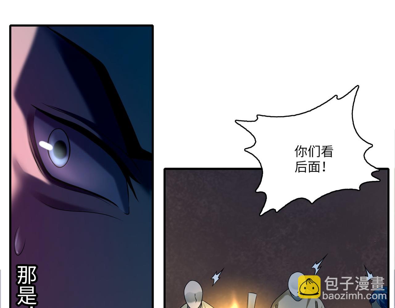 第七十八话(1/3)-第79话