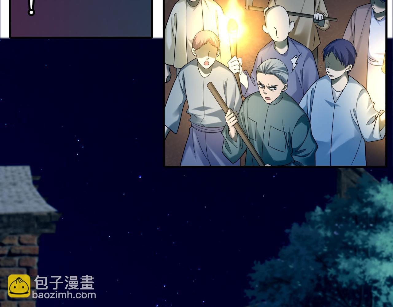 第七十八话(1/3)-第79话