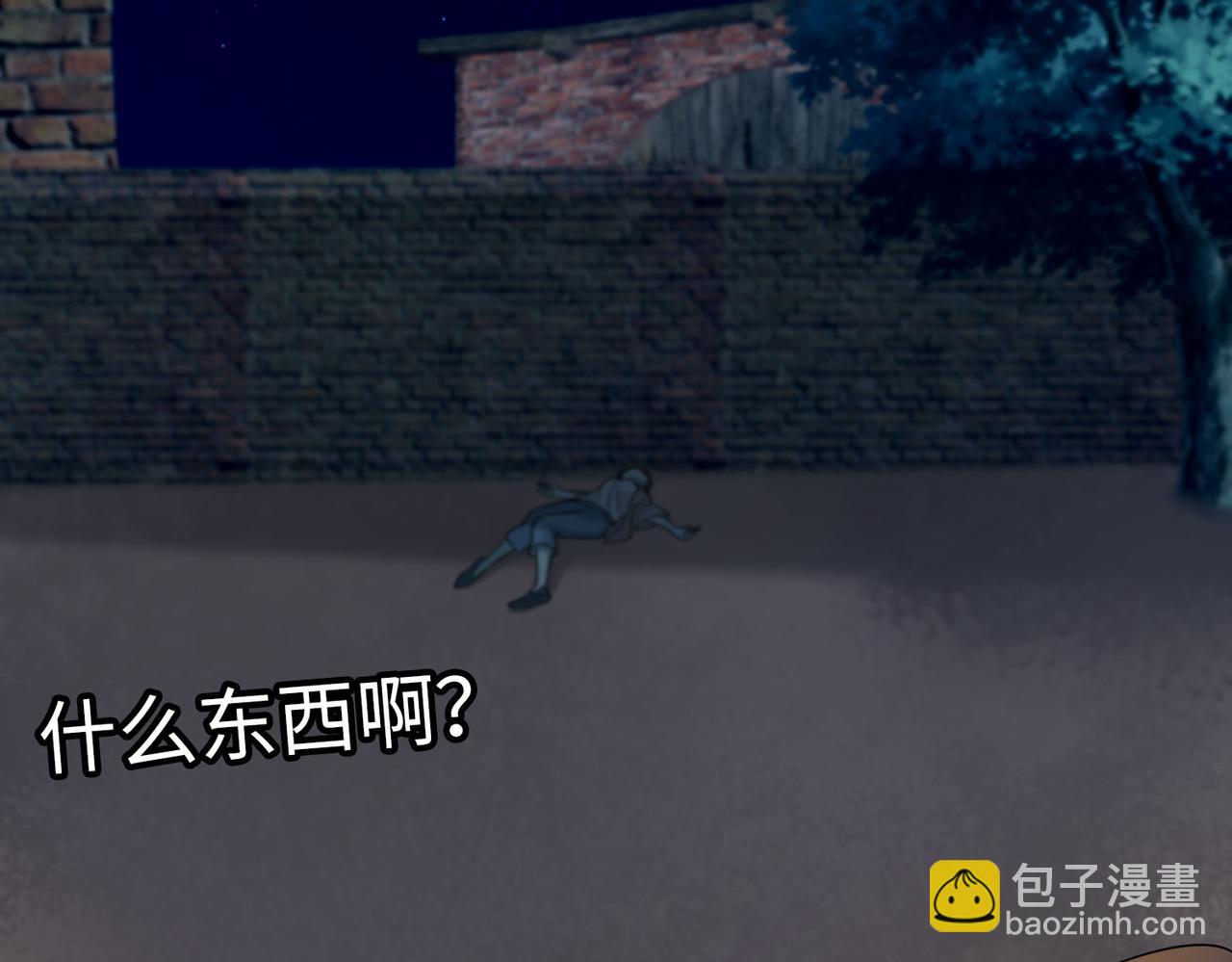 第七十八话(1/3)-第79话