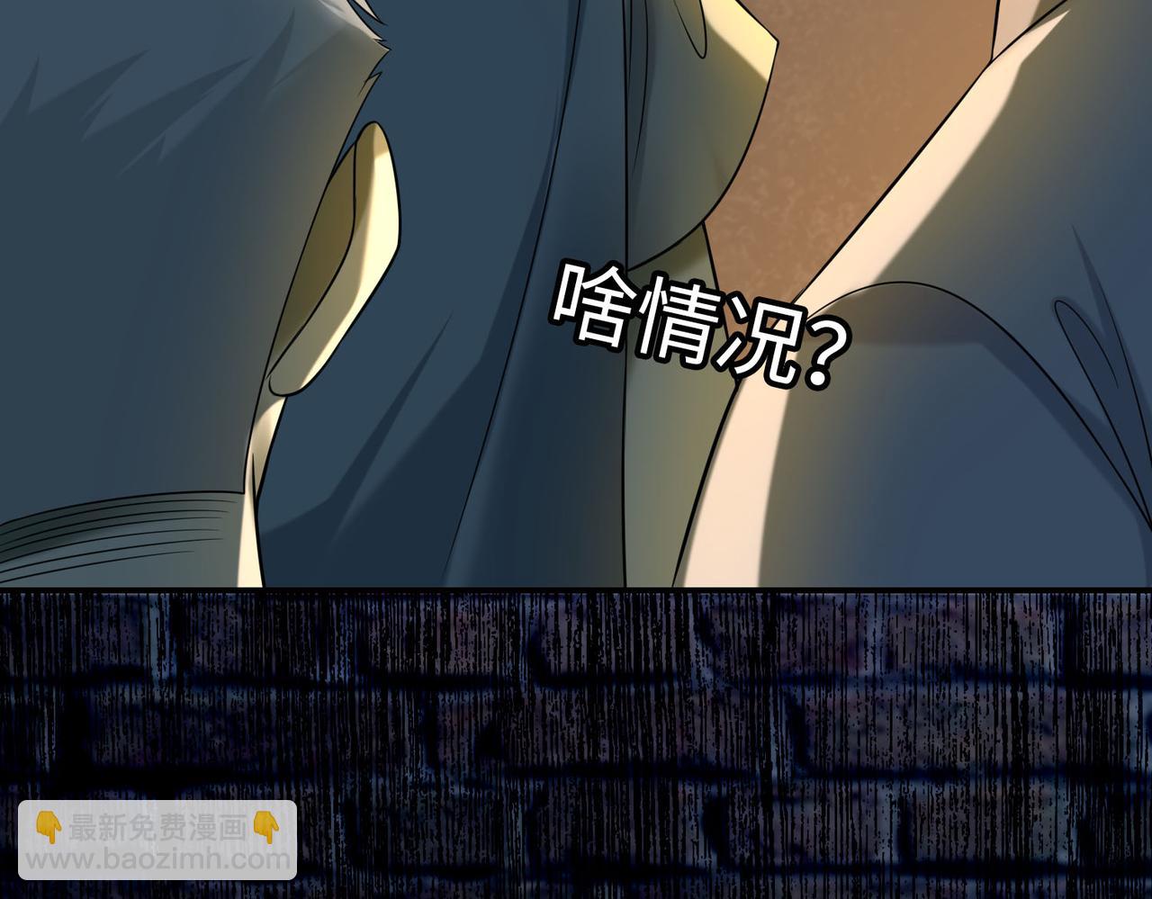 第七十八话(1/3)-第79话