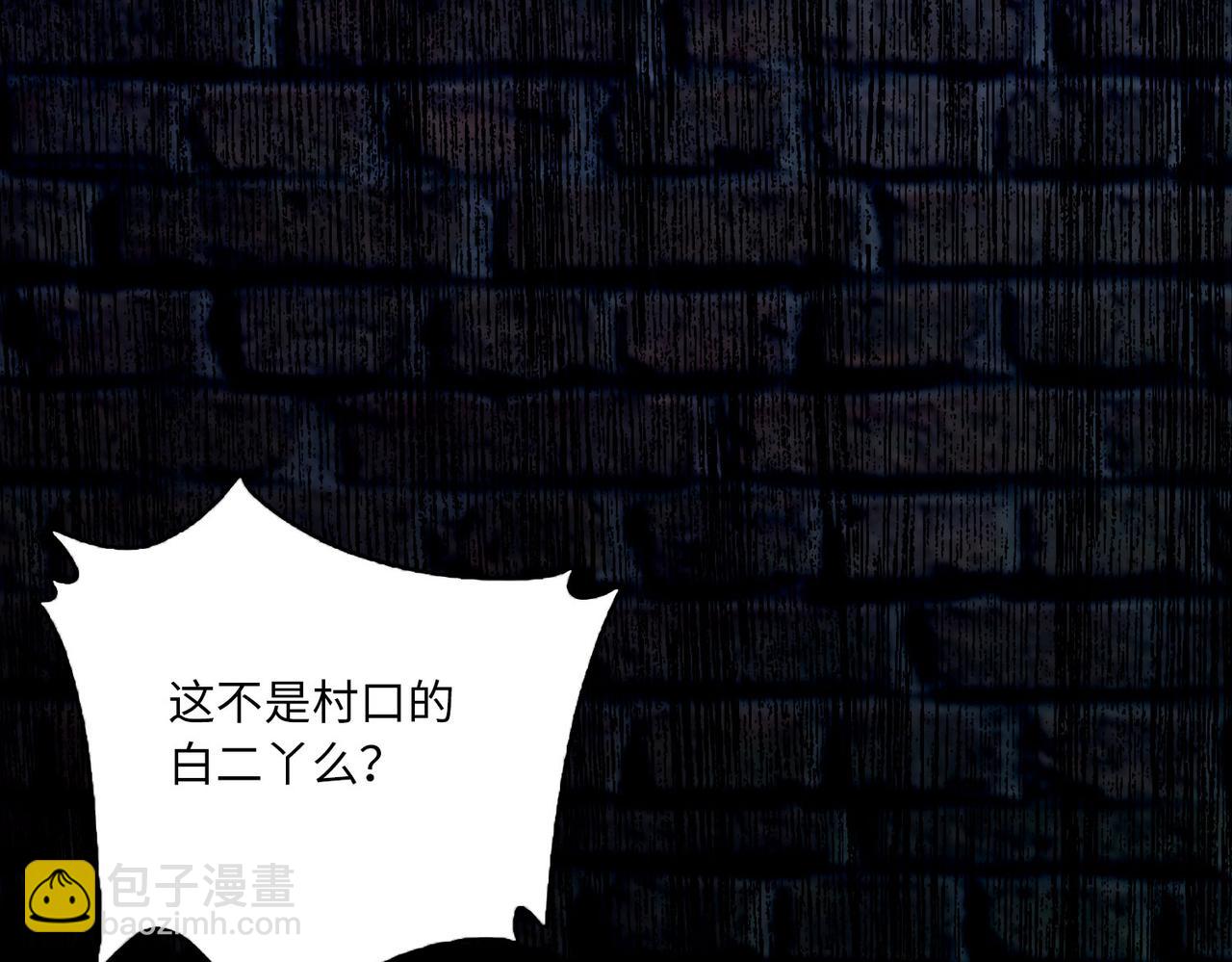 第七十八话(1/3)-第79话