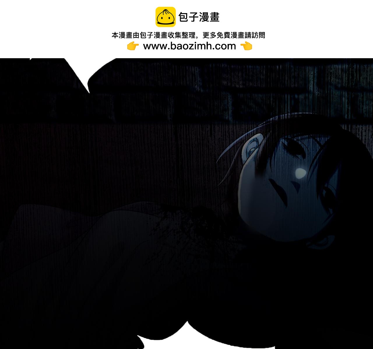 第七十八话(1/3)-第79话