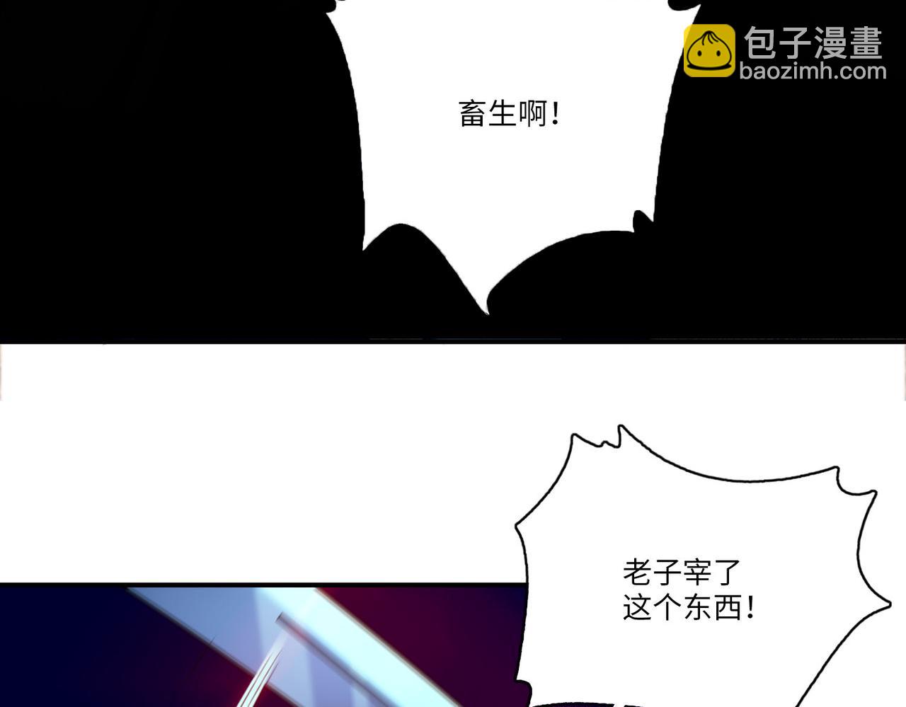 第七十八话(1/3)-第79话