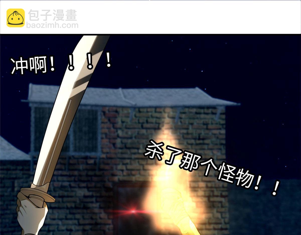 第七十八话(1/3)-第79话