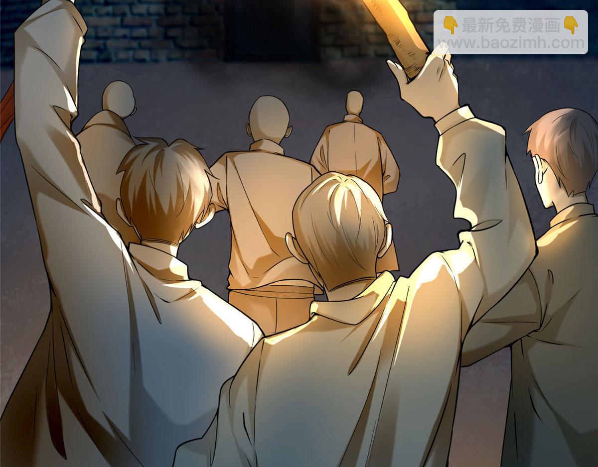 第七十八话(1/3)-第79话