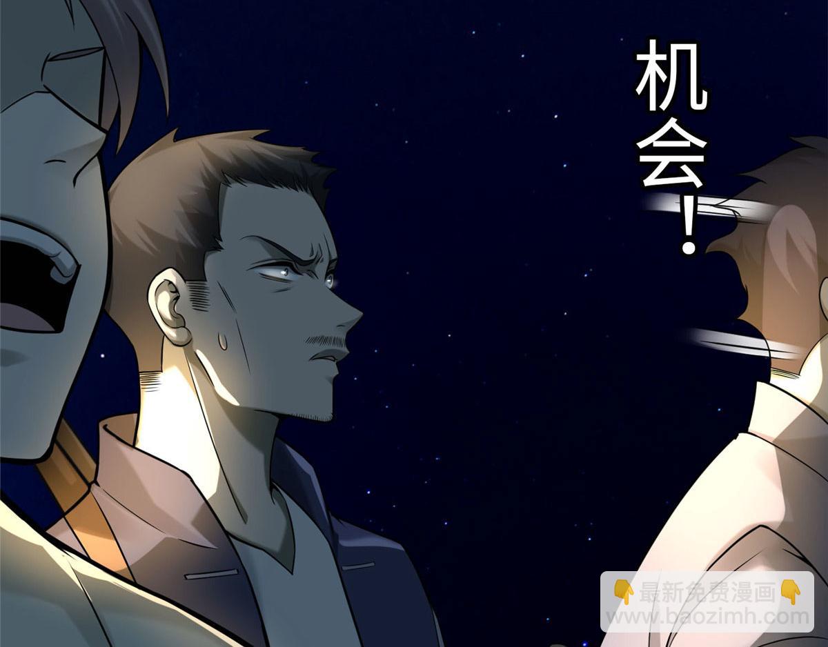 第七十八话(1/3)-第79话