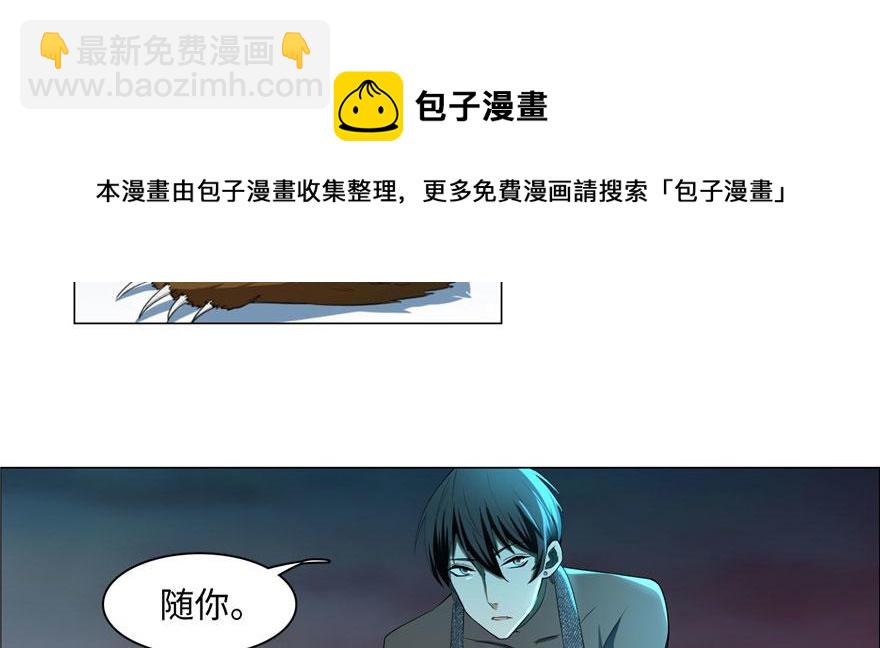 第九话(1/3)-第9话