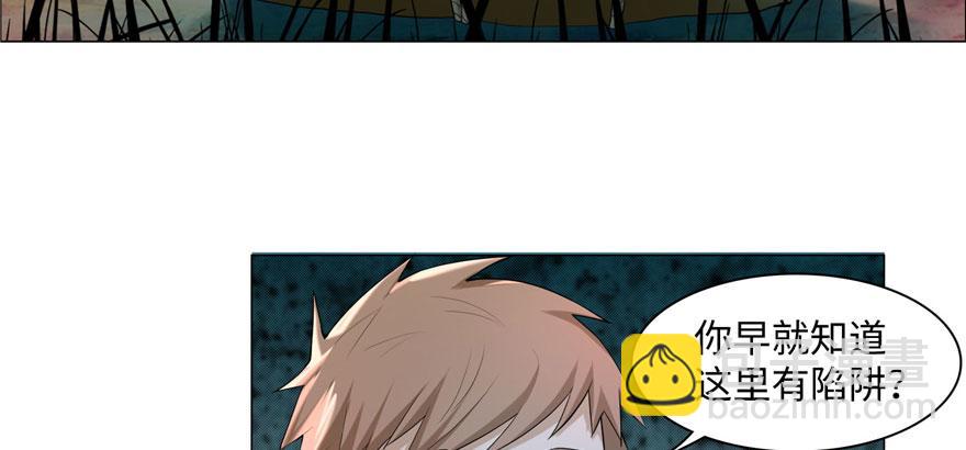 第九话(1/3)-第9话