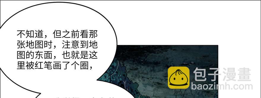 第九话(1/3)-第9话