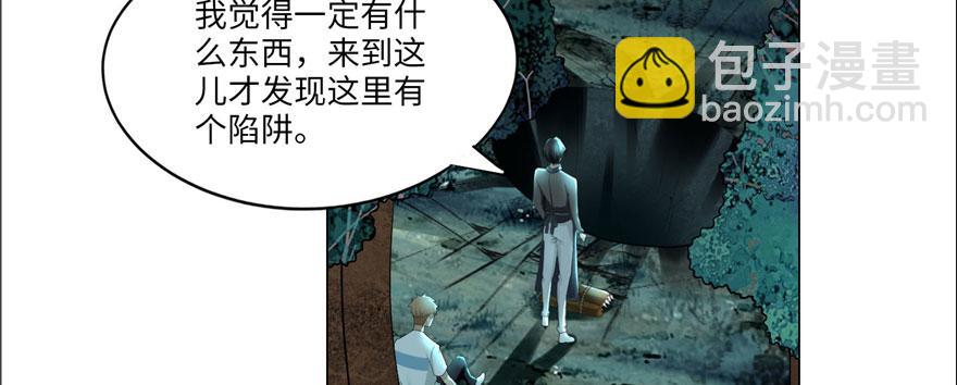 第九话(1/3)-第9话