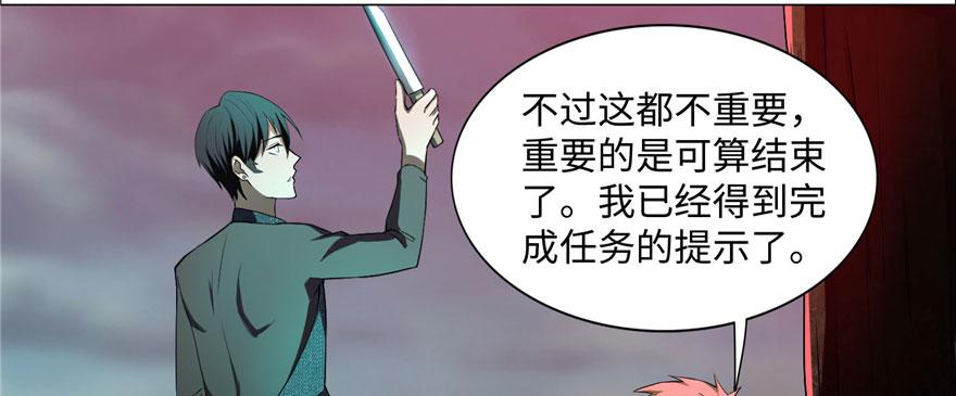 第九话(1/3)-第9话