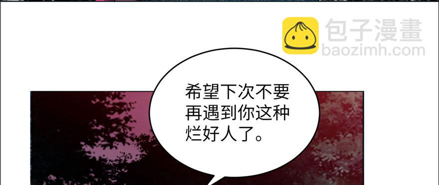 第九话(1/3)-第9话