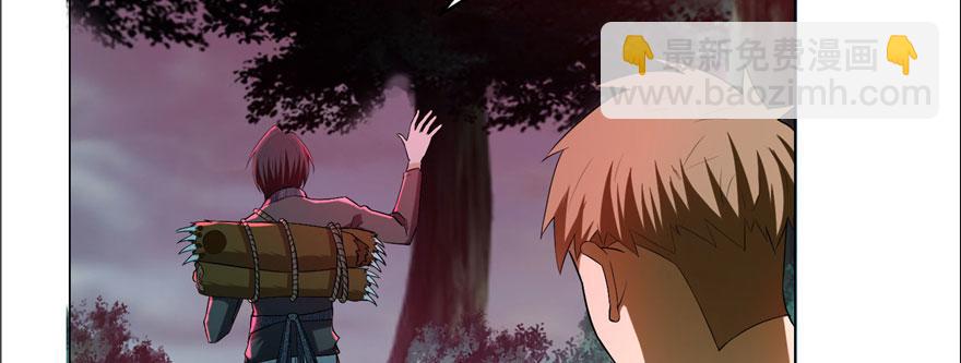 第九话(1/3)-第9话