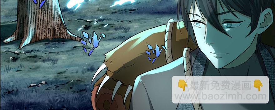 第九话(1/3)-第9话