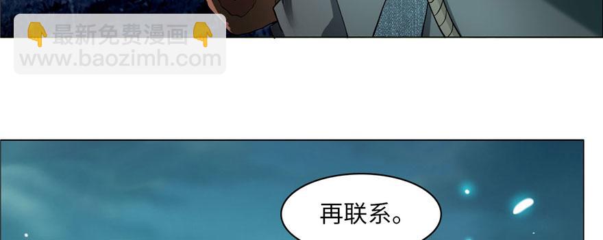 第九话(1/3)-第9话