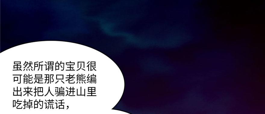 第九话(1/3)-第9话