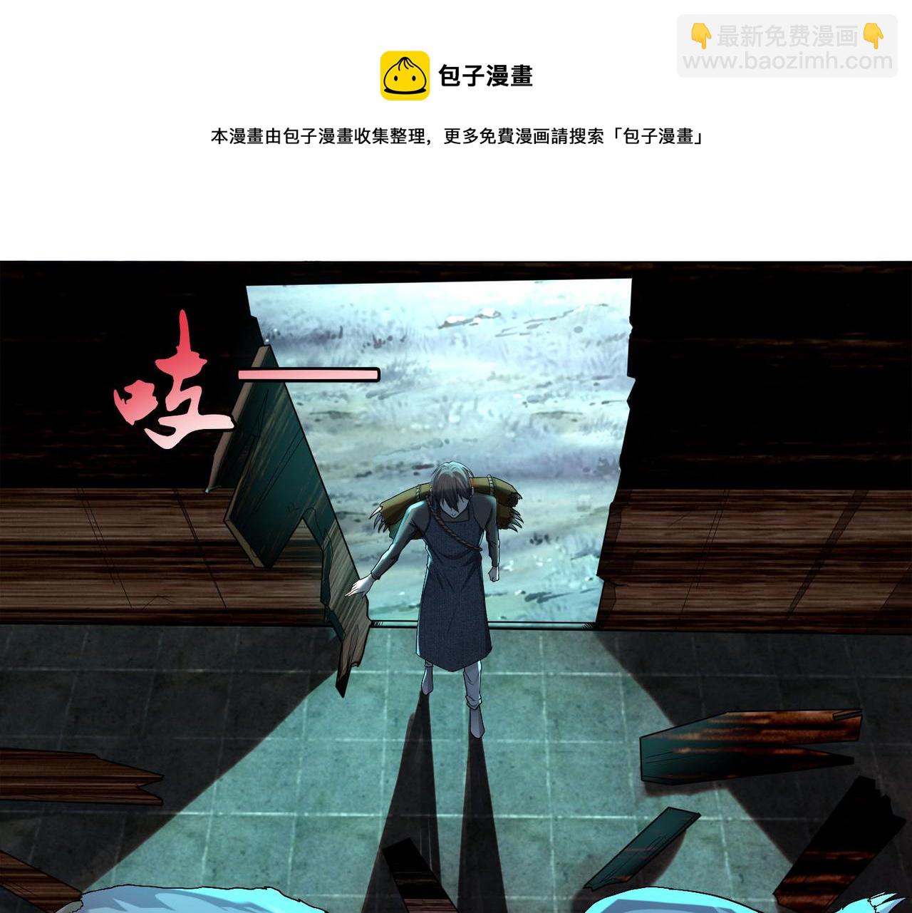 第九话(1/3)-第9话