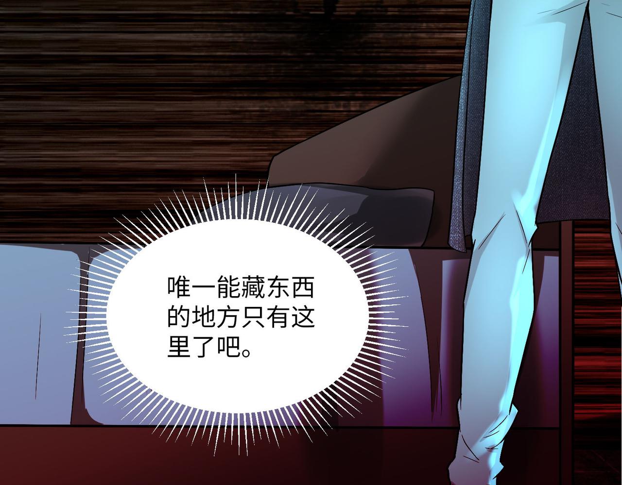 第九话(1/3)-第9话