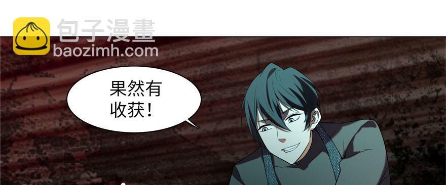 第九话(1/3)-第9话