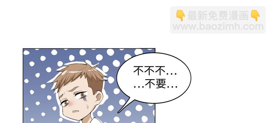 第九话(1/3)-第9话