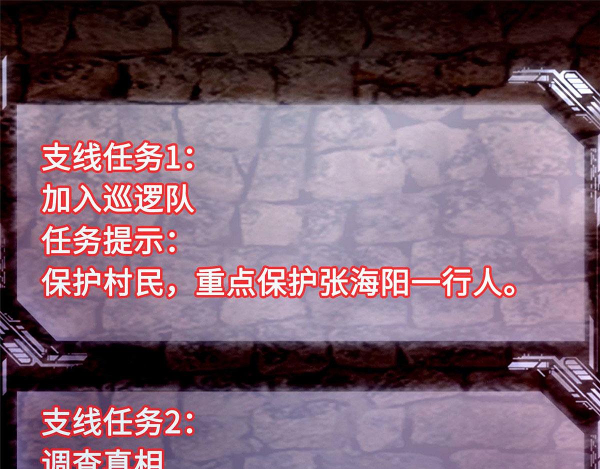 第八十话(1/3)-第81话