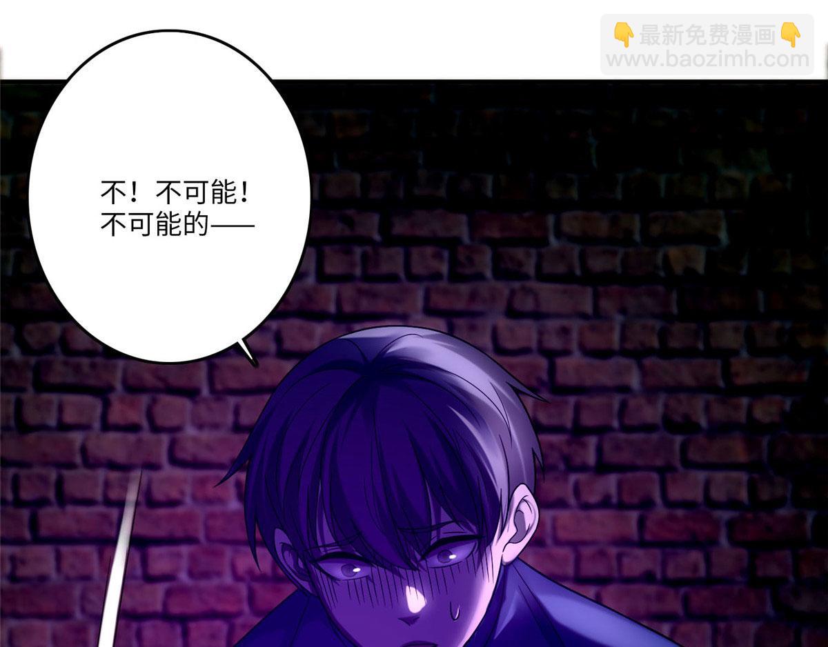 第八十话(1/3)-第81话