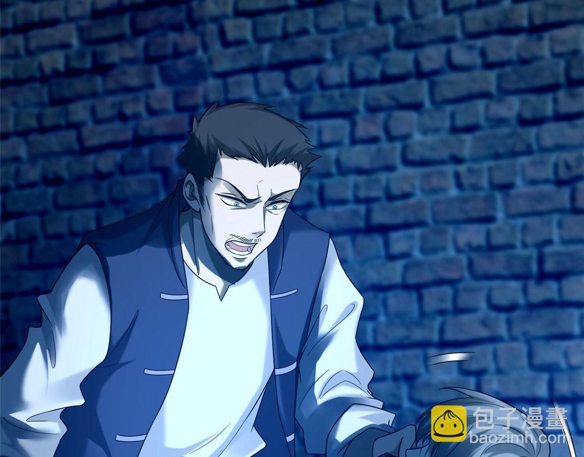 第八十话(1/3)-第81话