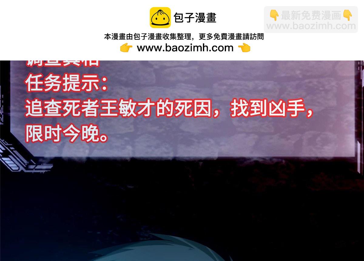 第八十话(1/3)-第81话