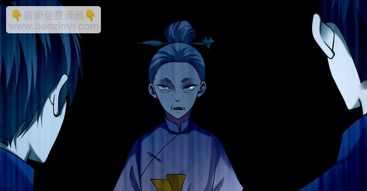 第八十话(1/3)-第81话