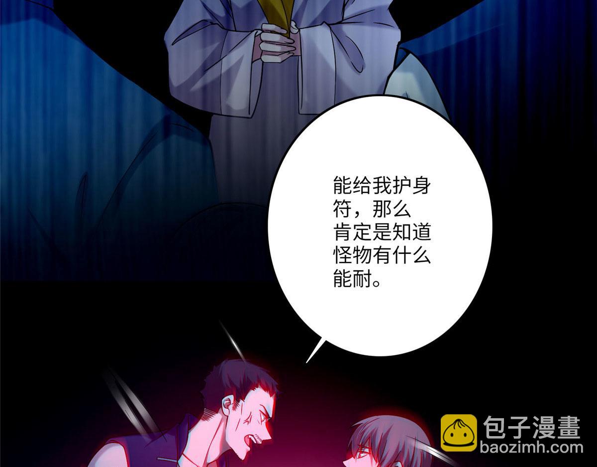 第八十话(1/3)-第81话