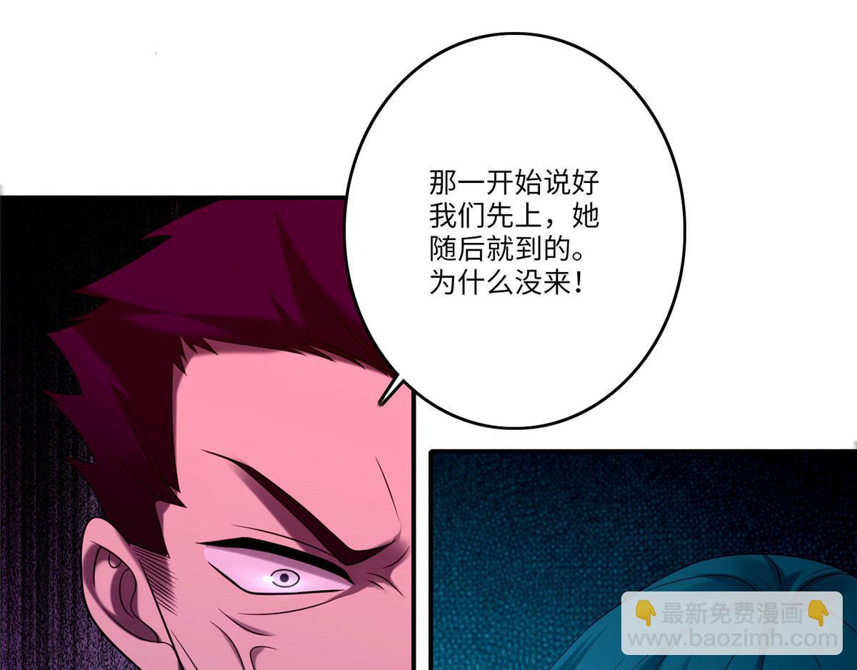 第八十话(1/3)-第81话