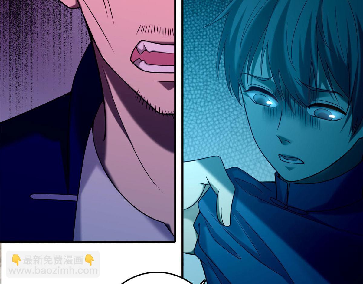 第八十话(1/3)-第81话