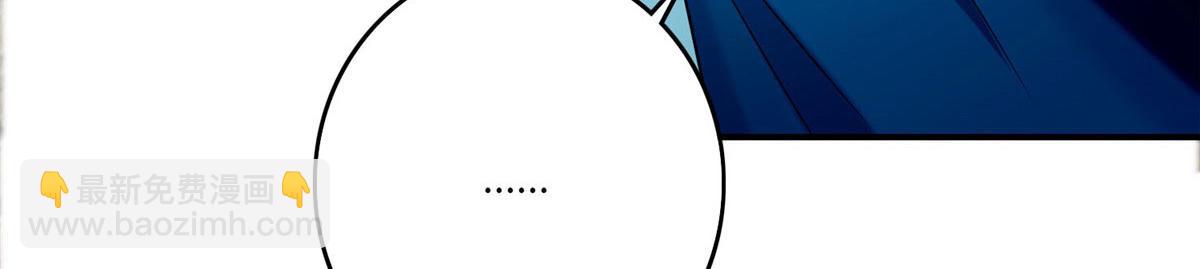 第八十话(1/3)-第81话