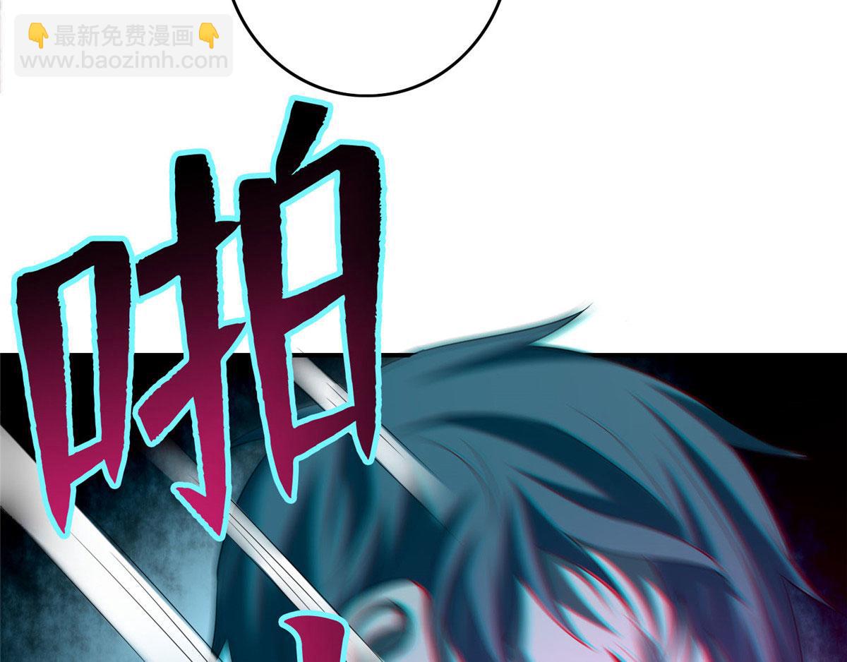 第八十话(1/3)-第81话