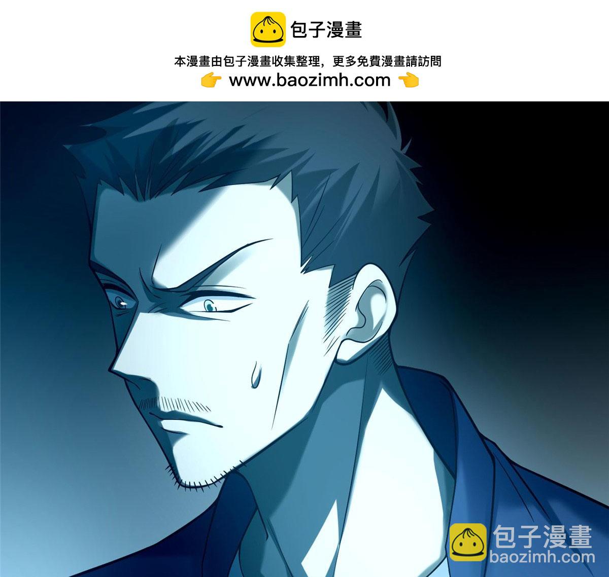 第八十话(1/3)-第81话