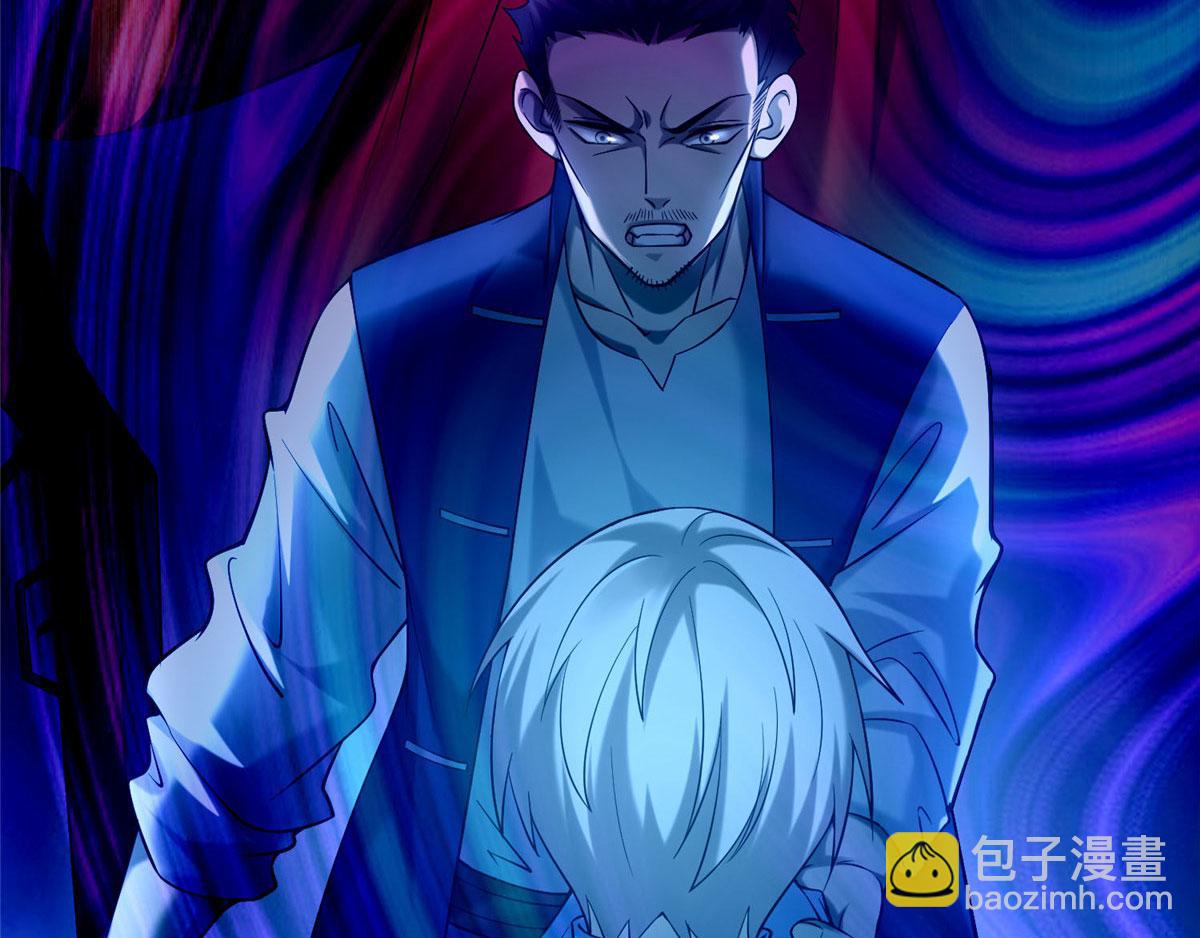 第八十话(1/3)-第81话