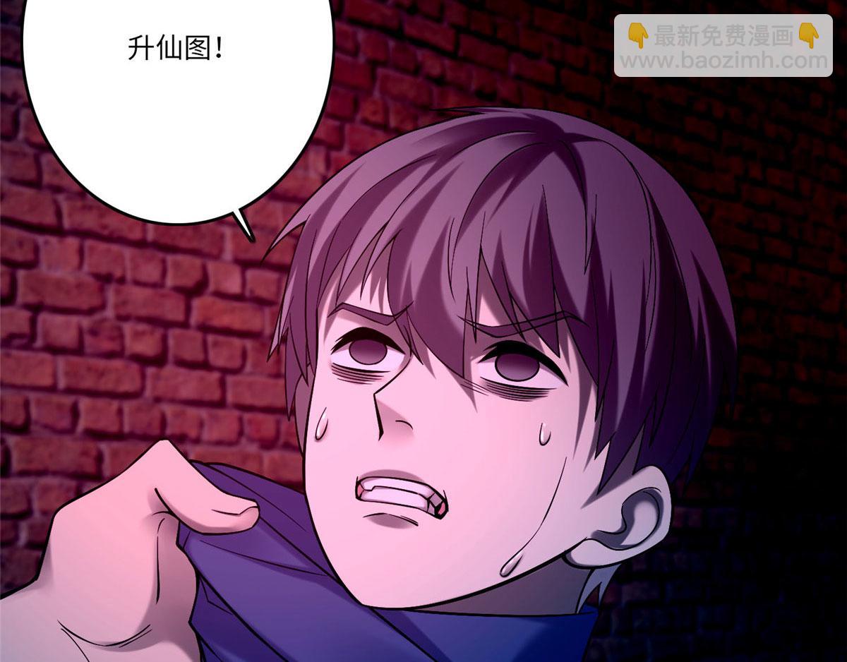 第八十话(1/3)-第81话