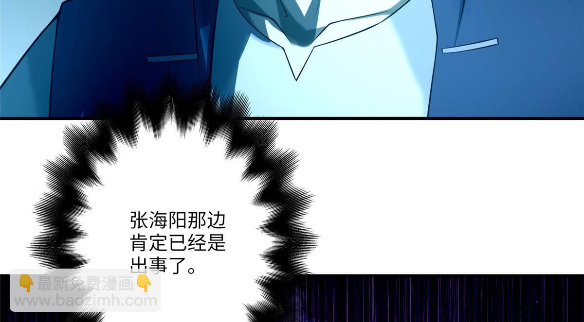 第八十话(1/3)-第81话