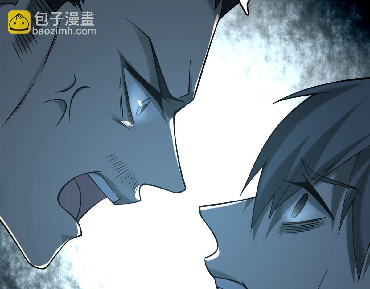 第八十话(1/3)-第81话