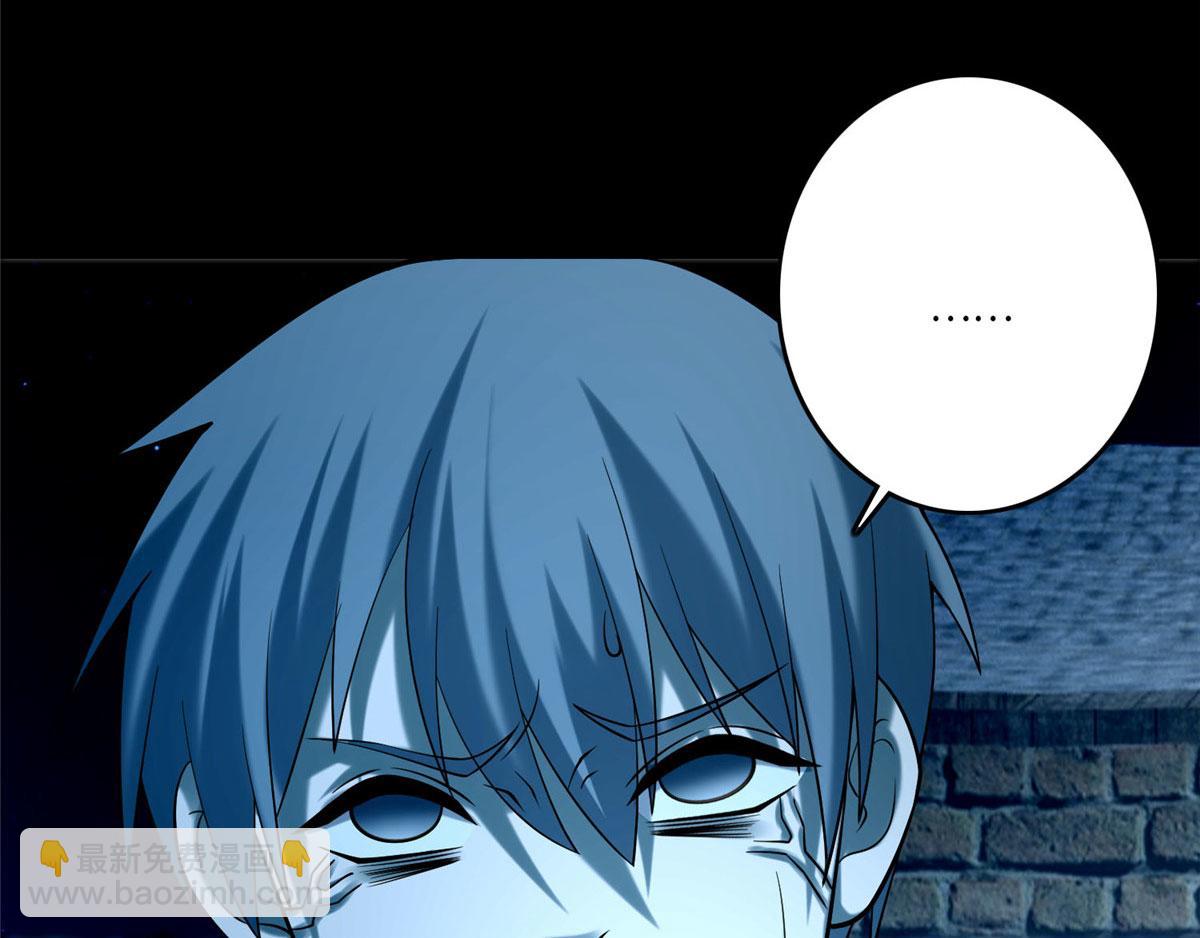 第八十话(1/3)-第81话